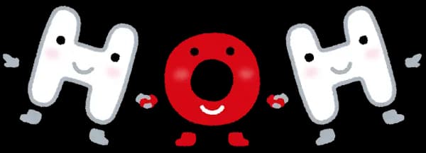 酸素←燃えます　水素←爆発します　酸素＋水素←