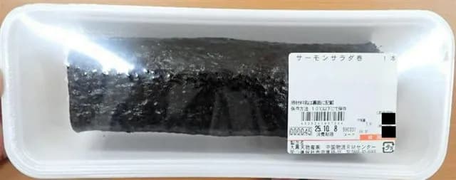 【朗報】スーパー「ラ・ムー」「ディオ」「プラザ」、米国産のコメを使った商品で「国産米使用」と表示