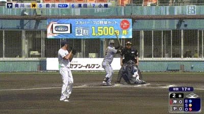 【ヤクルト対阪神オープン戦】阪神・前川右京、ヤクルト・奥川からオープン戦第1号先制ソロホームラン！！！！！！！！！！！！！！！！
