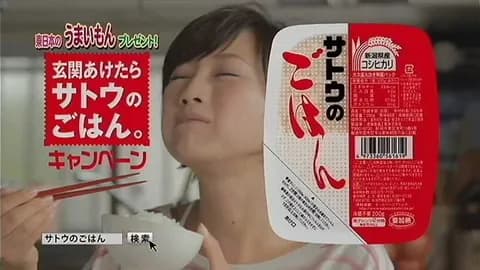 （ヽ´ん`）「やむなく、サトウのご飯をパックのまま食べたら、涙がこぼれそうなぐらい惨めだった」