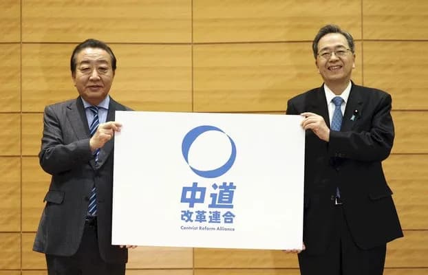 「中革（中道改革連合）が大敗した理由」、いまだに誰も説明できない…