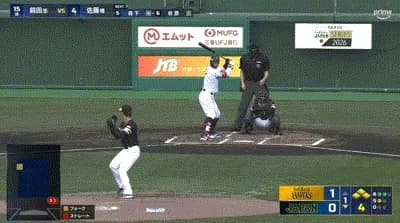【侍ジャパン対ソフトバンク】侍ジャパンが1回裏に逆転！佐藤輝明が同点タイムリー内野安打！続く森下翔太が勝ち越し2点タイムリーツーベース！！！！！！！！！！