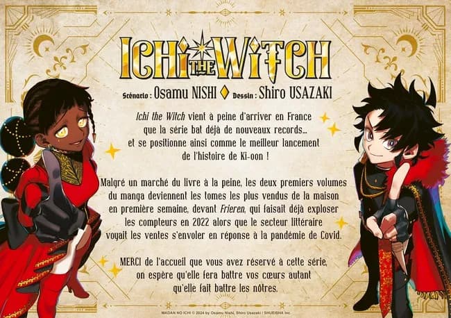 【悲報】尾田くん、また負ける。フランスで魔男のイチが売れすぎて新記録樹立