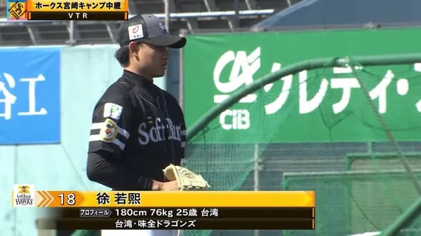 徐若熙（ルオシー）がフォーム修正で好投「ベストのパフォーマンスできたかな」