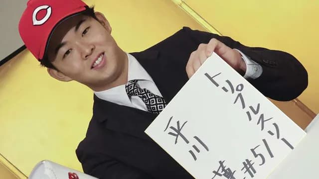 カープドラ1平川蓮、6戦連続安打！打率4割超え！5試合マルチの大暴れ