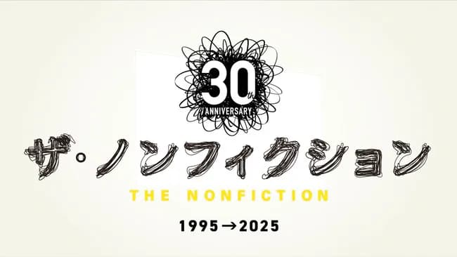 【悲報】女さん（24）親に金を出してもらいキッチンカーを開業するも、嫌になり彼氏を作って逃亡。