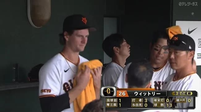 巨人　新外国人のウィットリーが１５６キロ！１回完全の実戦デビュー