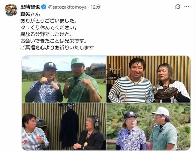 里崎智也氏　“兄”LUNA　SEA・真矢さん追悼「ゆっくり休んでください」　顔が似ていると話題に…