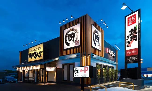 「焼肉きんぐ」←コイツのしっくりくる略称