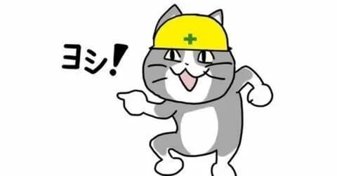 【速報】現場猫の新作ガチャガチャ、かわいすぎる