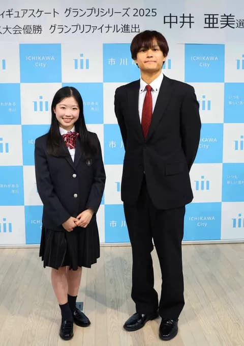 フィギュア中井亜美さん（17）　←率直な印象