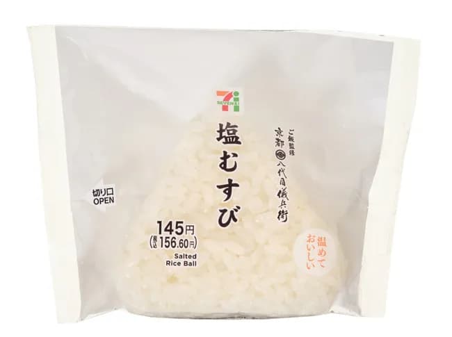 【悲報】セブンイレブンさん、値上げ地獄が止まらない...