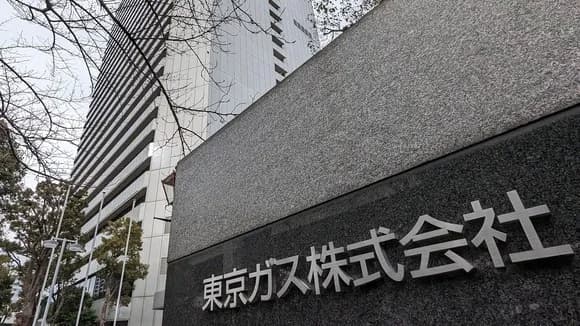 【疑問】東京ガスって、就職先としてどうなの？ｗｗｗｗｗｗ