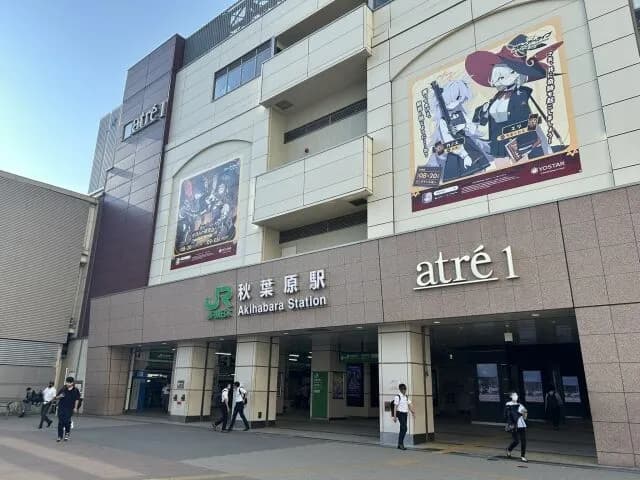 秋葉原って言うほどつまらなくないよな