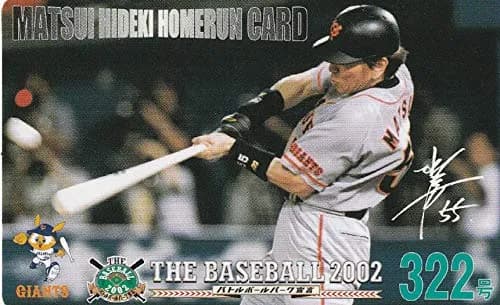 松井秀喜ってどんくらい凄かったんや？