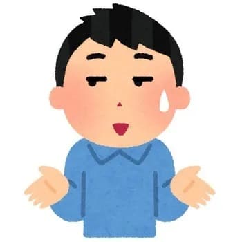 ちんちんのこと「肉棒」ってあんまり言わなくなったよな