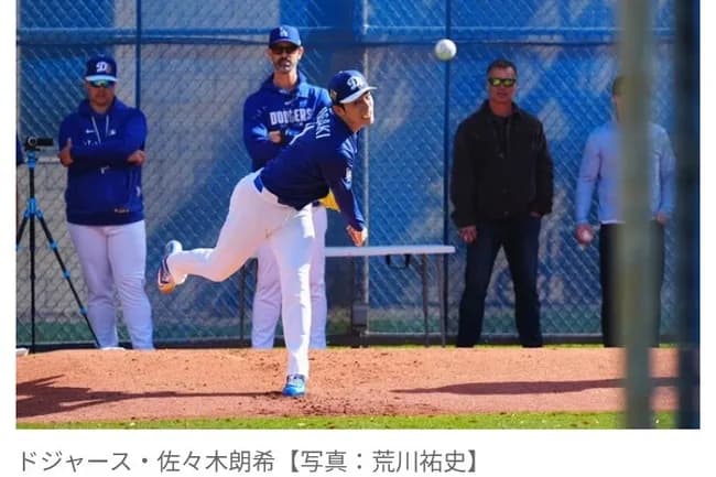 【速報】佐々木朗希、新魔球ジャイロ・スライダーなるものを披露