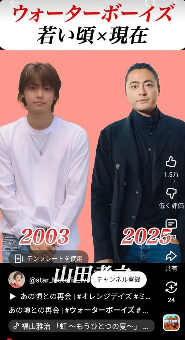 【画像】山田孝之、顔が激変してしまうｗｗｗｗｗｗｗ