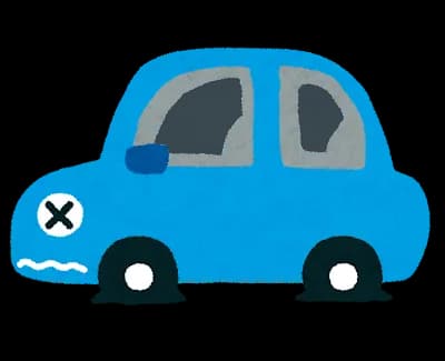 タイヤがパンクしたんだが質問させてくれ