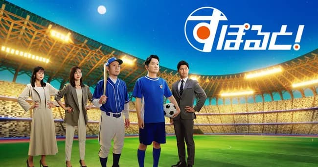 千鳥、3月末で『すぽると！』卒業…　後任はバカリズム　局内から戸惑いの声「フジテレビの迷走そのもの」