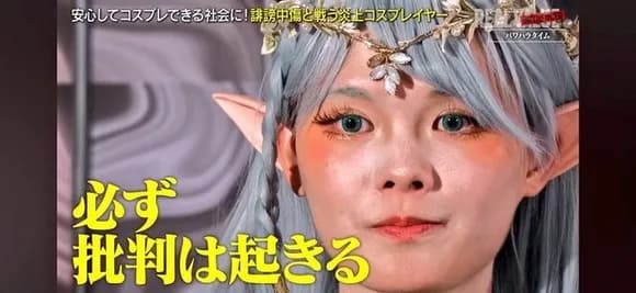 【悲報】迷惑系コスプレイヤーさん、コスプレイベントを出禁になるｗｗｗｗｗｗｗ