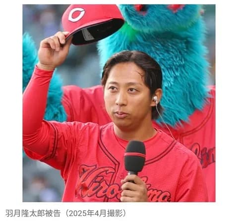 【広島】羽月隆太郎被告との契約解除を発表！「ゾンビたばこ」使用疑いで逮捕、起訴