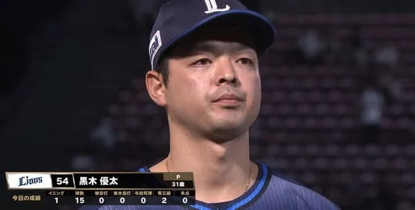 西武・黒木優太が右肩手術　実戦復帰まで3ヶ月見込み