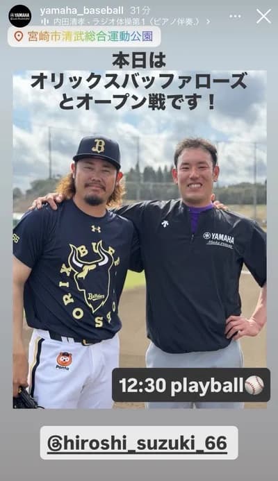 ヤマハ野球部「本日はオリックスバッファローズとオープン戦です」