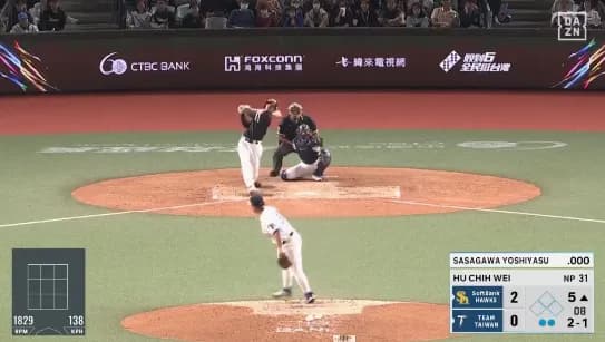 笹川吉康が台湾代表戦でホームラン！！！！！！