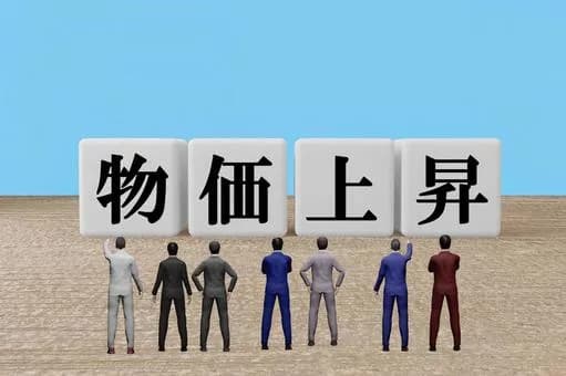 【悲報】日本さん、無限に物価が上がり続けるｗｗｗｗｗｗｗｗｗｗｗｗｗｗｗｗ