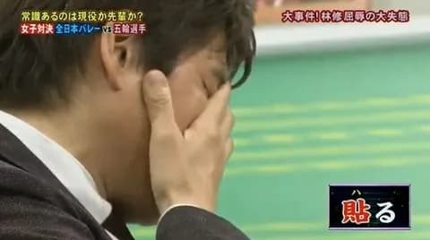 林修先生の名言　あれしかない