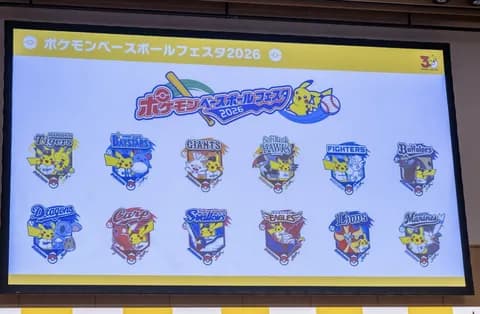 NPBとポケモンがコラボ、各球団が思いを込めて選んだ「パートナーポケモン」オリックスはケンタロス（パルデアのすがた）