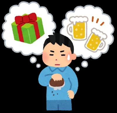 ずっと節約生活をしていたけど金を使いたくて我慢出来ない