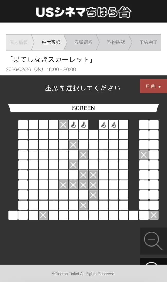 【朗報】大不振に終わった「果てしなきスカーレット」最終上映で過去最高峰の着席率を達成！！！！！