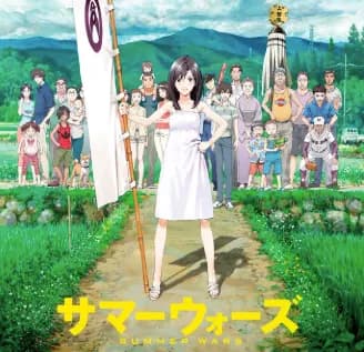 【悲報】細田守が『サマーウォーズ2』を出さない理由ｗｗｗｗｗｗｗｗｗｗ