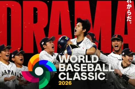 【悲報】WBC見るためにNetflix入る人、いないらしい