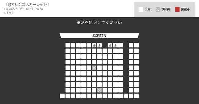 【画像】果てしなきスカーレット、今日日本で最後の上映回にファンが大集結！！！！！！！！！！！！