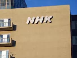 【悲報】NHKの駐イラントップ、いつの間にか刑務所に幽閉されて人質にされていた・・・・・・・