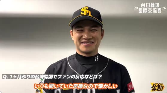 ルオシー、ホークスでの初ヒロイン