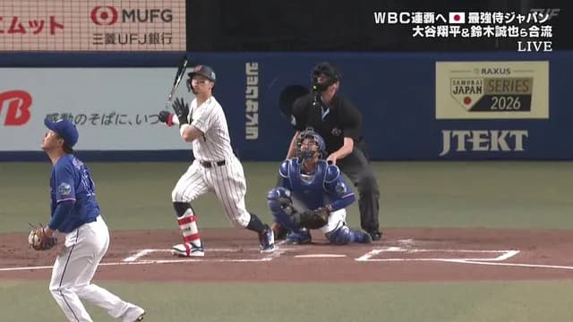 佐藤輝明、先制スリーラン！！！ バンテリンテラス関係無しｗｗｗｗｗ