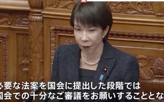 【悲報】玉木雄一郎、遂にキレた！「国民会議って何？国会でやればいいじゃん」高市早苗「意地悪やなぁ」