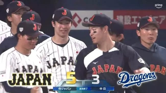 【侍ジャパン対中日】侍ジャパンが強化試合で中日下す　佐藤輝明が先制３ラン、先発宮城大弥は３回１失点