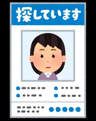 【悲報】行方不明の新潟14歳JC、1か月経過