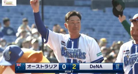 【試合結果】[2026/2/28] DeNAベイスターズ２－０オーストラリア代表　オーストラリア代表を零封！ ヒュンメル＆宮﨑の適時打で快勝、入江・石田裕ら完封リレー