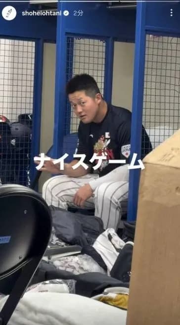 DeNA牧、大谷のお気に入りになる