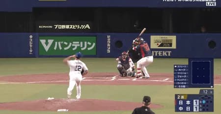 侍ジャパン森下翔太、ホームランテラス第1号ｗｗｗｗｗｗｗ