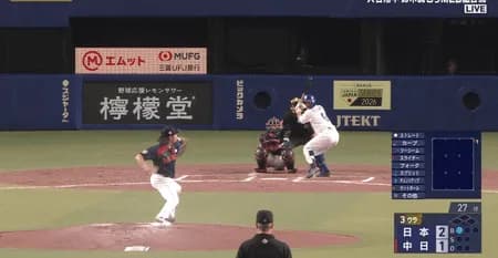 【朗報】バンテリンドーム、ホームラン出まくりｗｗｗｗｗｗ