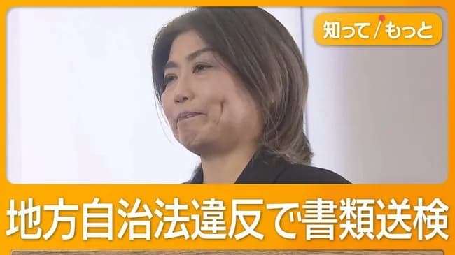 【朗報】田久保前市長、割とちゃんと大学に通っていた。68単位も取得（卒業には132単位必要）