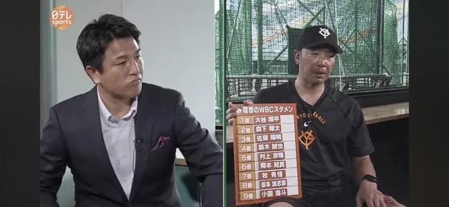 【悲報】巨人阿部監督理想のWBC侍ジャパン打線、ヤバすぎるшшшшшшшшшшшшшшшшшш