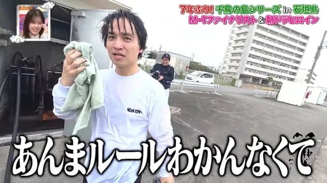 【画像】女性人気No.1芸人のエバース佐々木、ハゲ疑惑